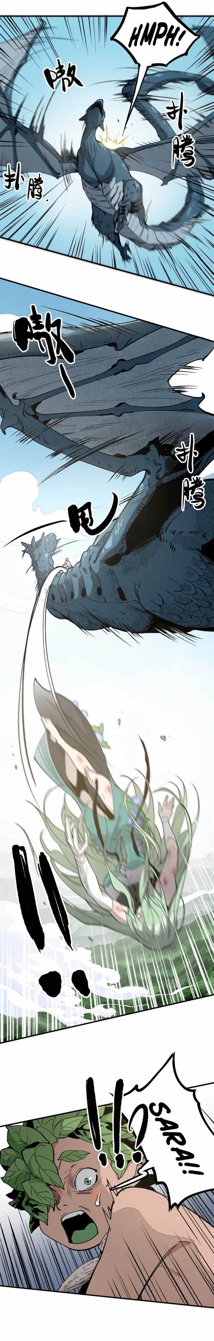 image-komik-elven-queen-chapter-3-18/22