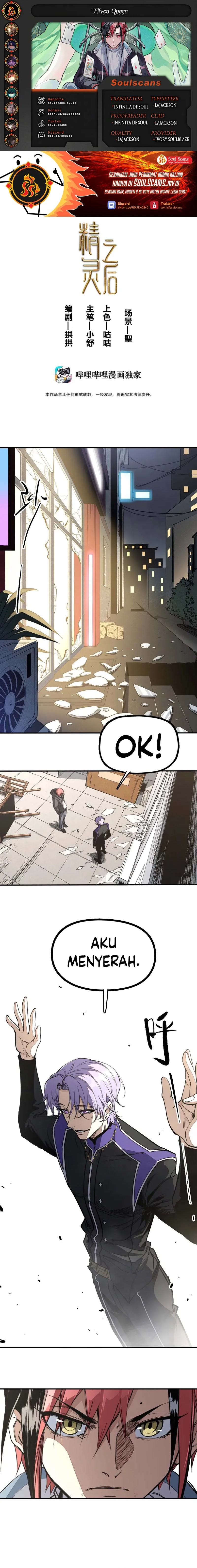 image-komik-elven-queen-chapter-8-0/11