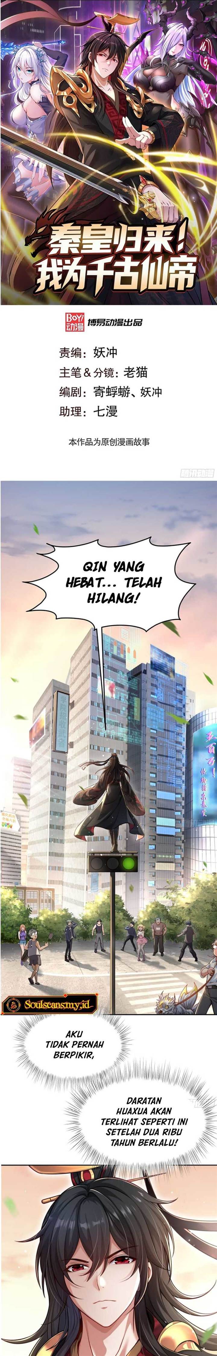 image-komik-emperor-qin-returns-i-am-the-eternal-immortal-emperor-chapter-1-1/22