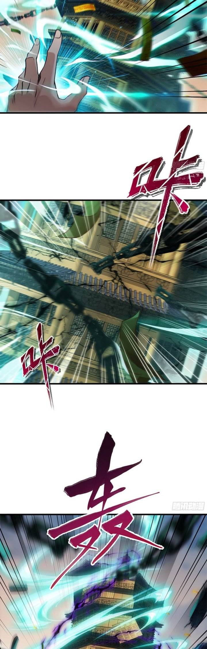 image-komik-emperor-qin-returns-i-am-the-eternal-immortal-emperor-chapter-2-9/34