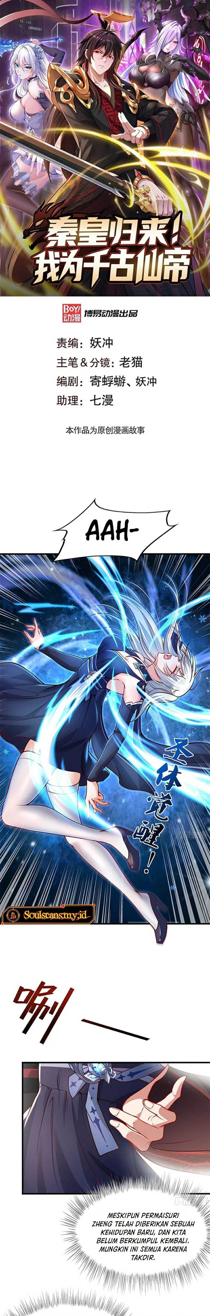 image-komik-emperor-qin-returns-i-am-the-eternal-immortal-emperor-chapter-4-1/17