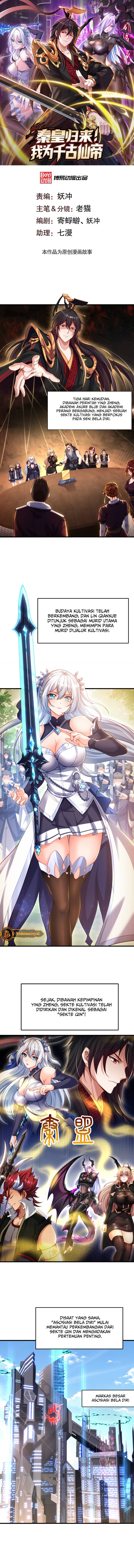 image-komik-emperor-qin-returns-i-am-the-eternal-immortal-emperor-chapter-7-1/12