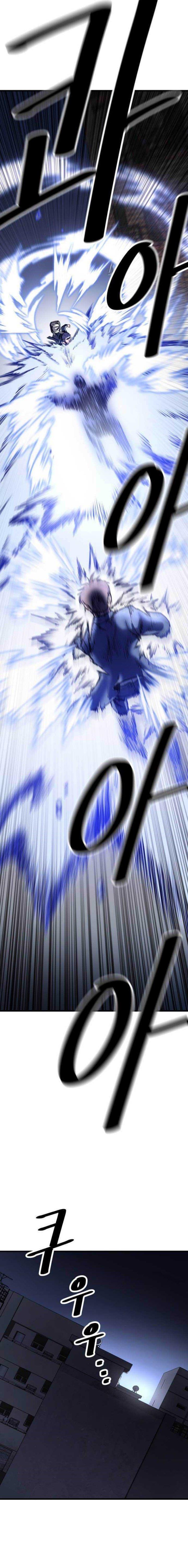 image-komik-emperor-with-an-inconceivable-heart-chapter-1-47/52