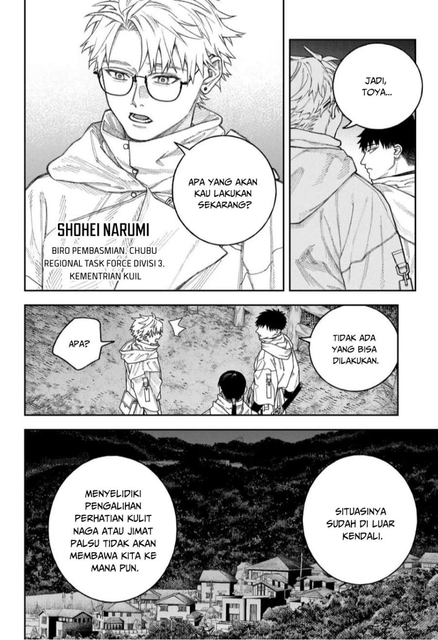 image-komik-empyreal-cabinet-chapter-3-9/48