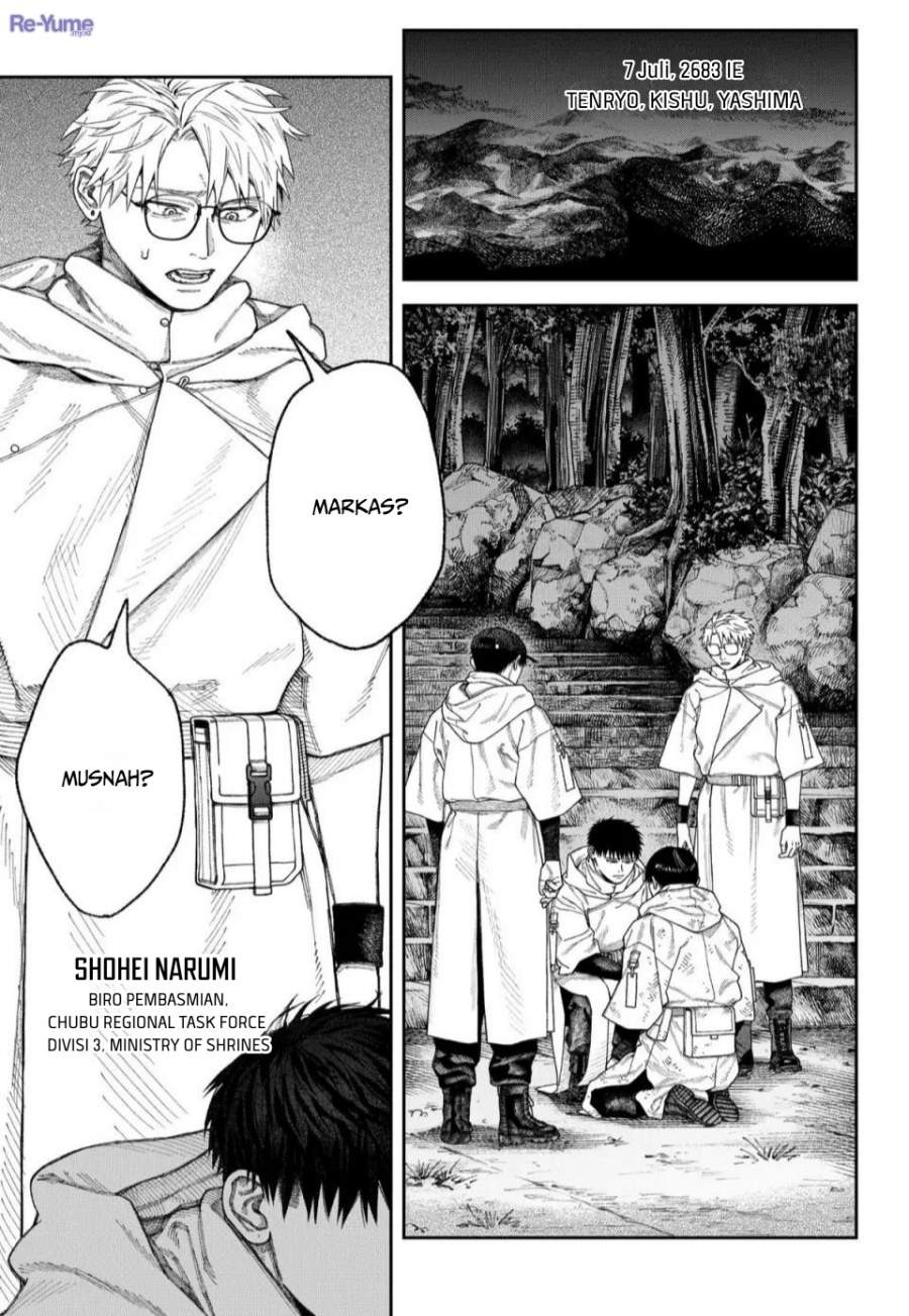 image-komik-empyreal-cabinet-chapter-4-1/32