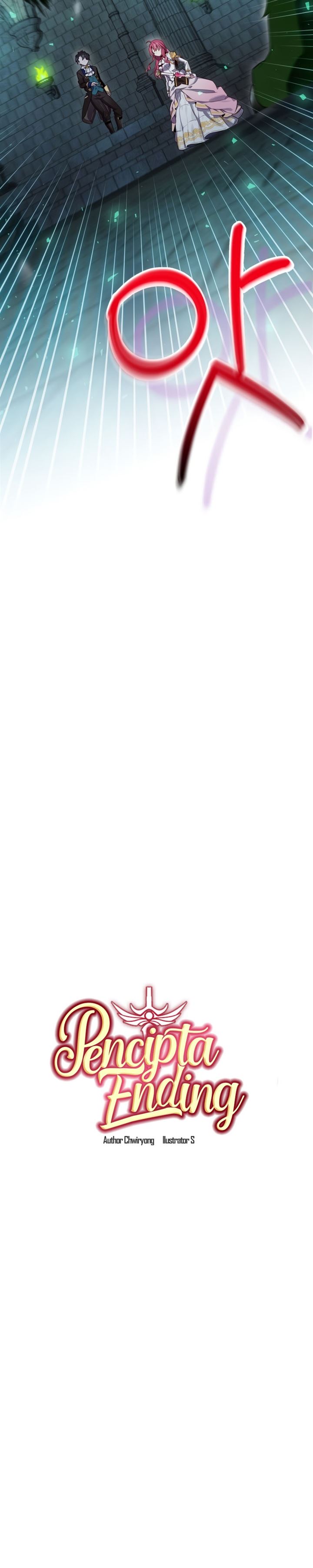 image-komik-ending-maker-chapter-10-6/35