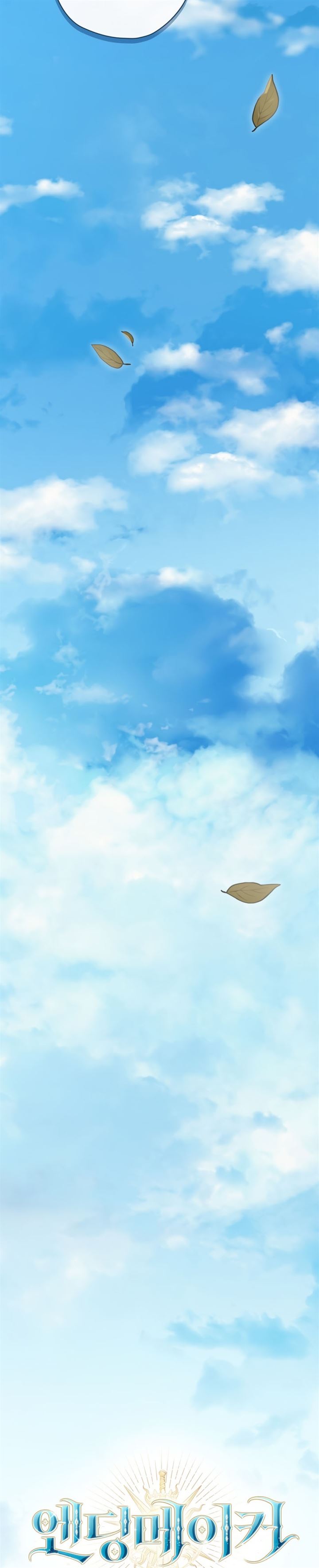 image-komik-ending-maker-chapter-13-8/37