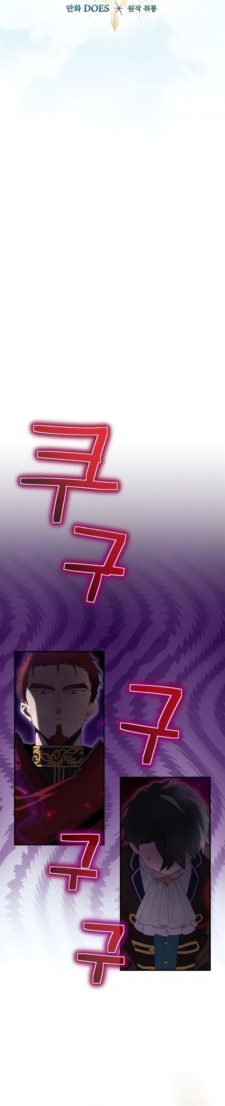 image-komik-ending-maker-chapter-13-9/37