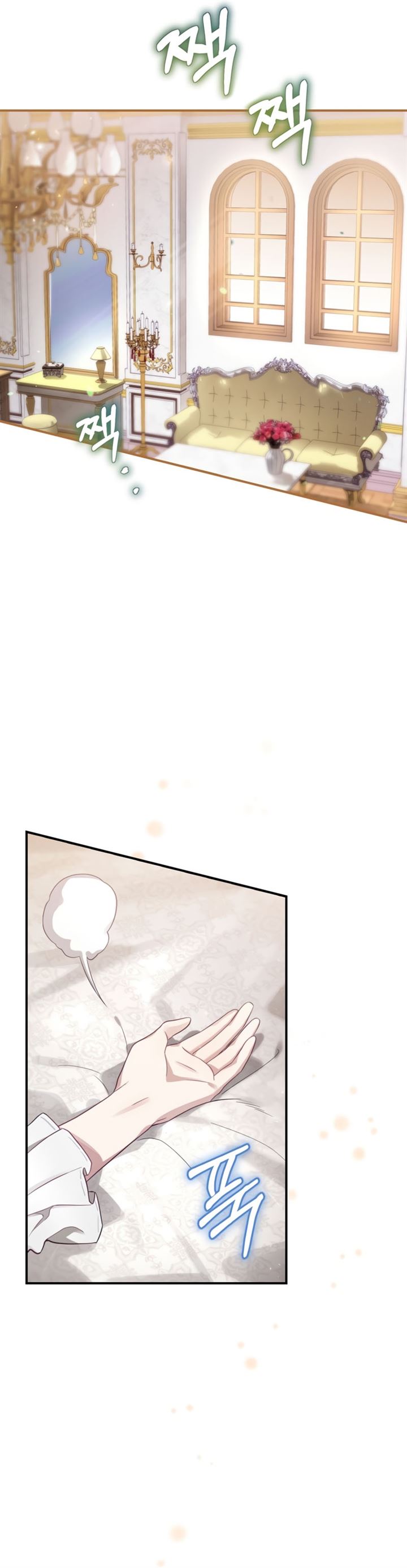 image-komik-ending-maker-chapter-13-34/37