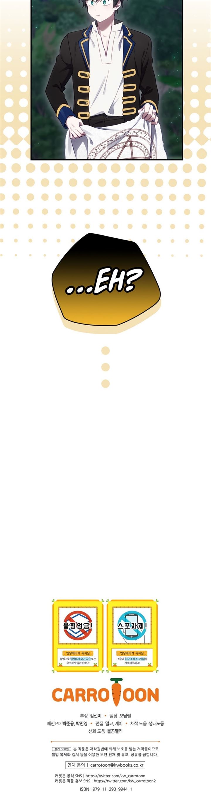 image-komik-ending-maker-chapter-16-33/34