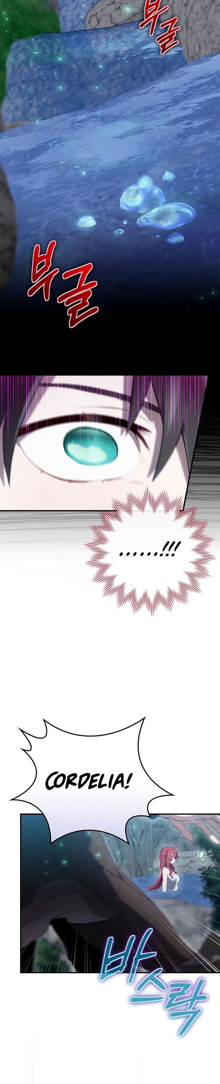 image-komik-ending-maker-chapter-18-9/31