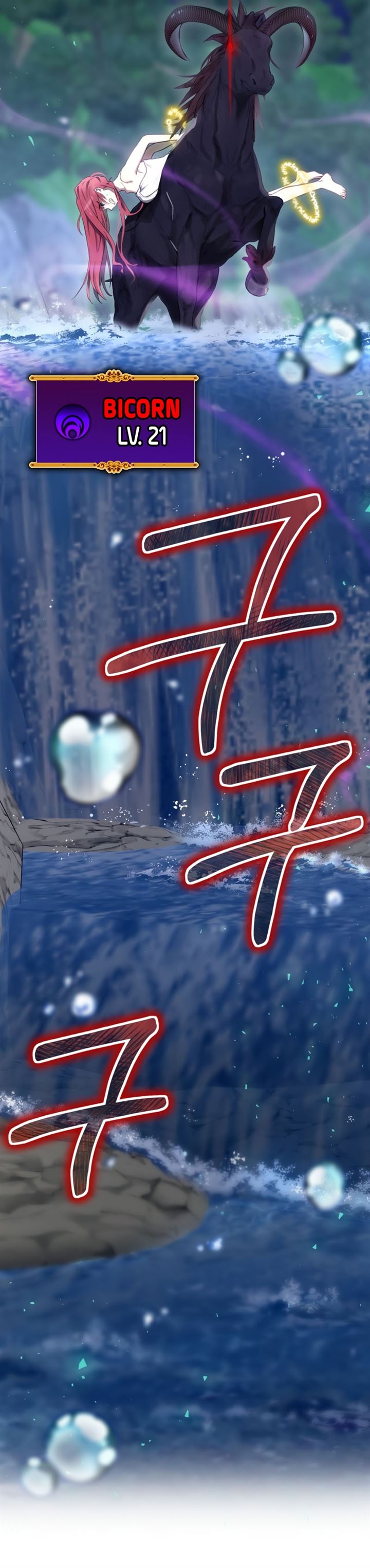 image-komik-ending-maker-chapter-18-19/31