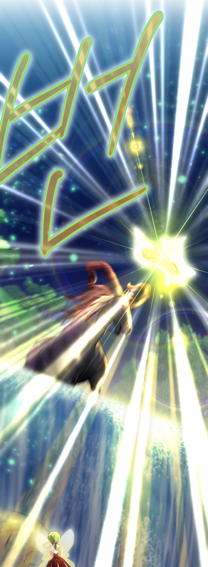 image-komik-ending-maker-chapter-18-28/31