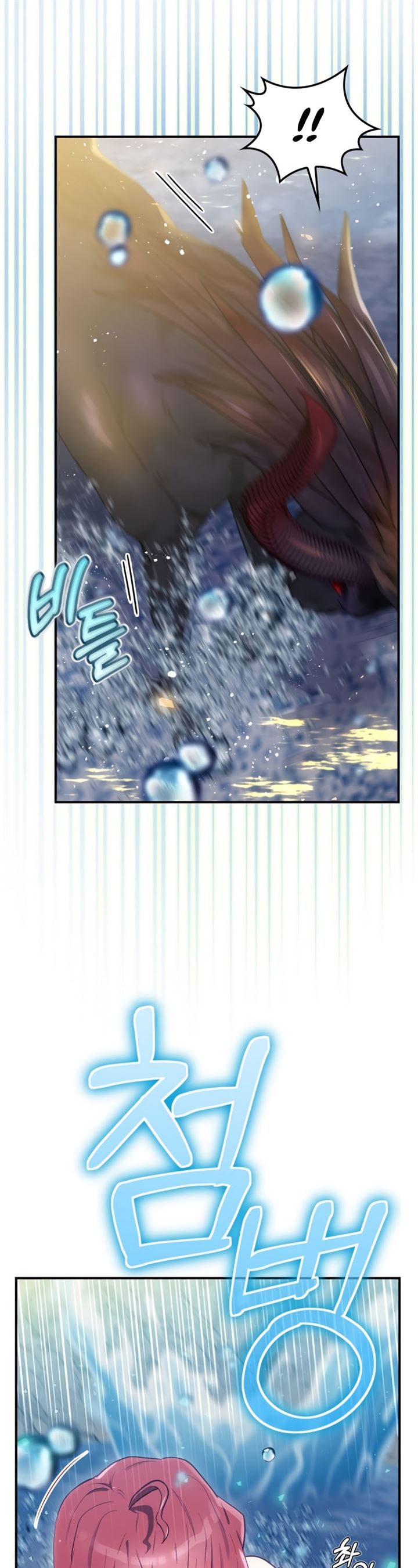 image-komik-ending-maker-chapter-19-5/45