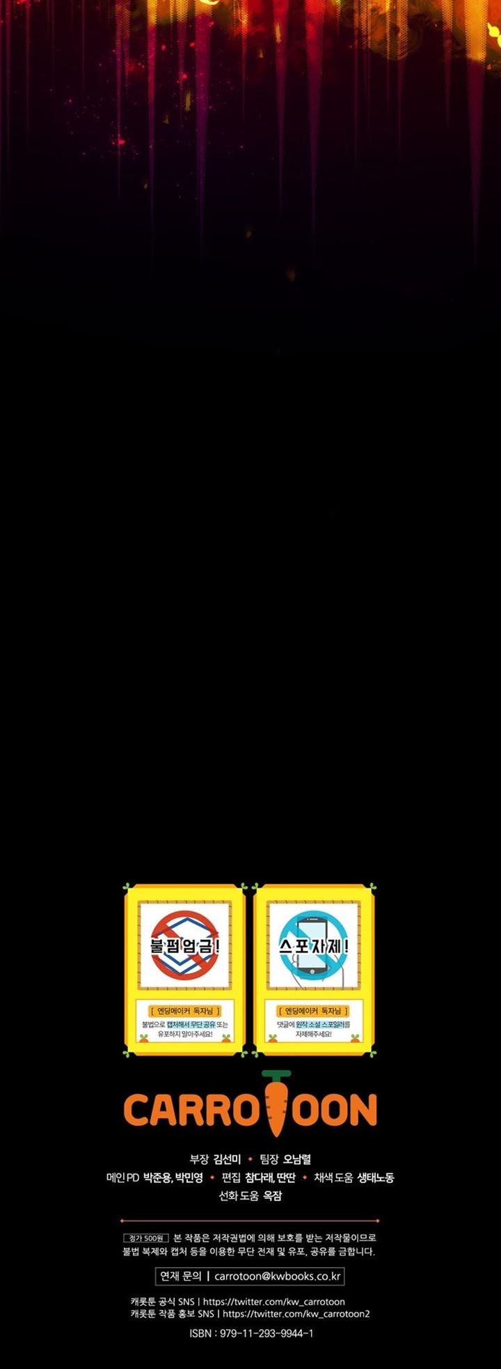 image-komik-ending-maker-chapter-2-44/45