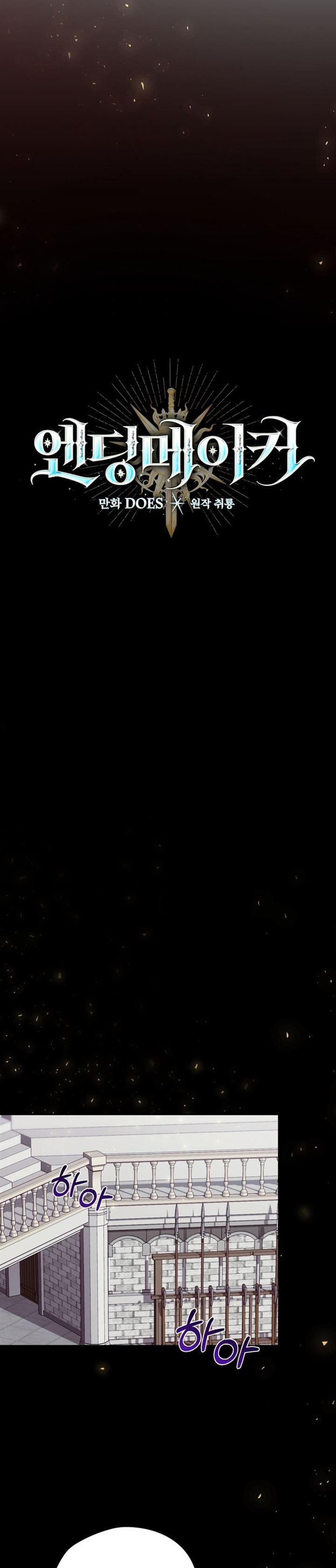 image-komik-ending-maker-chapter-20-11/37