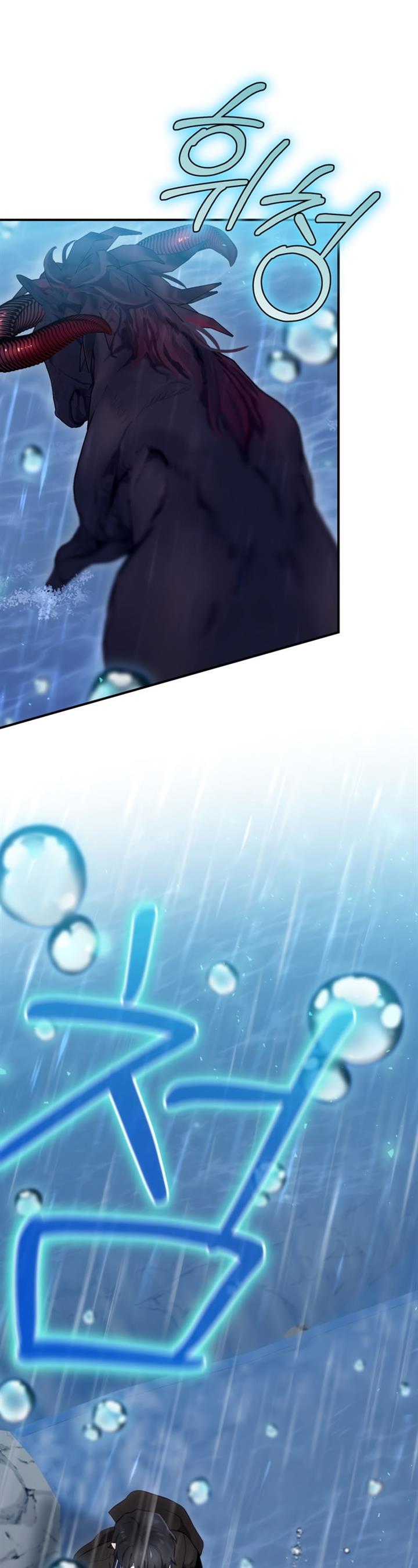 image-komik-ending-maker-chapter-21-1/57