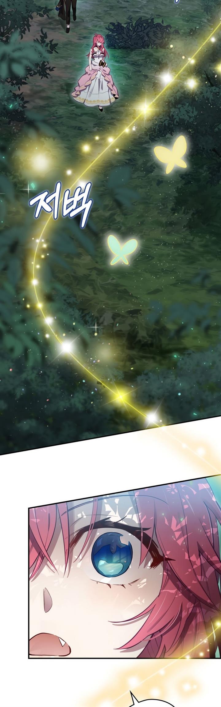 image-komik-ending-maker-chapter-21-42/57