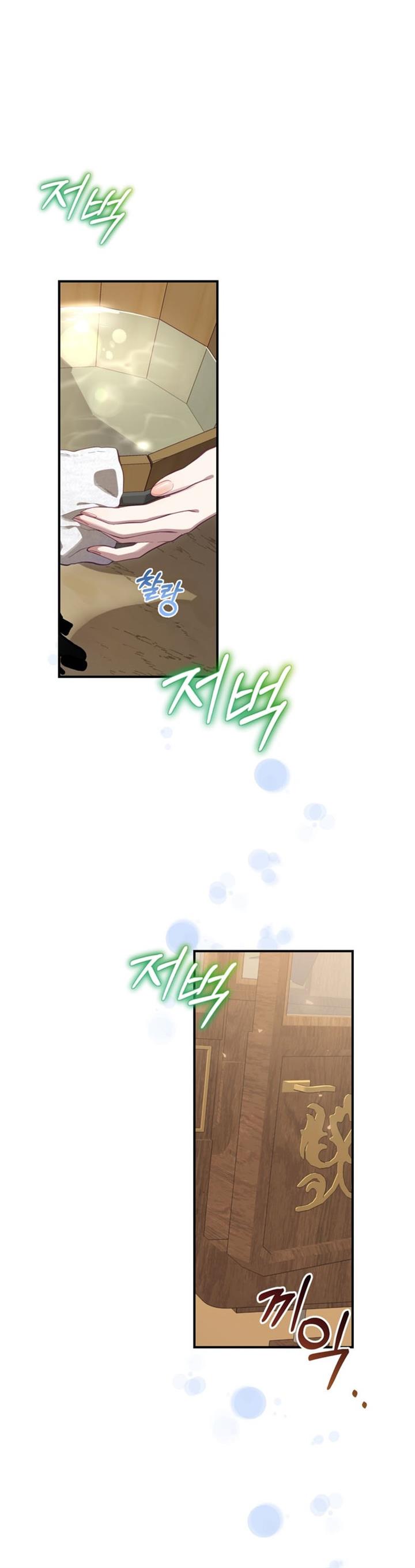 image-komik-ending-maker-chapter-24-1/50