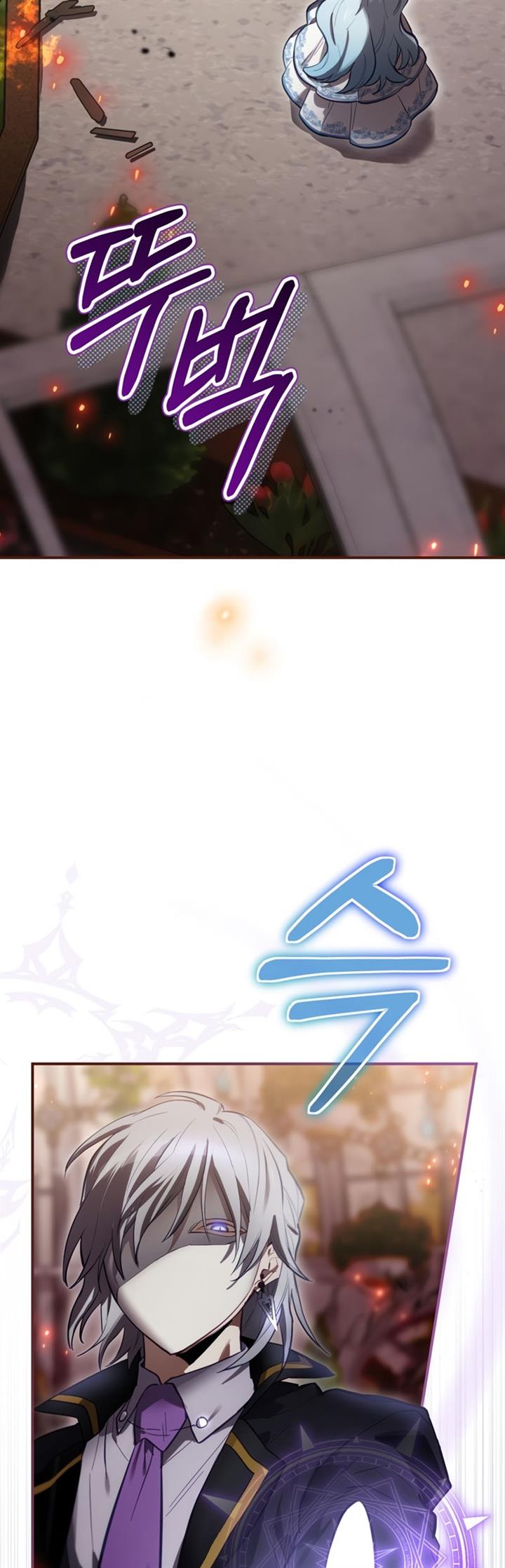 image-komik-ending-maker-chapter-29-8/46