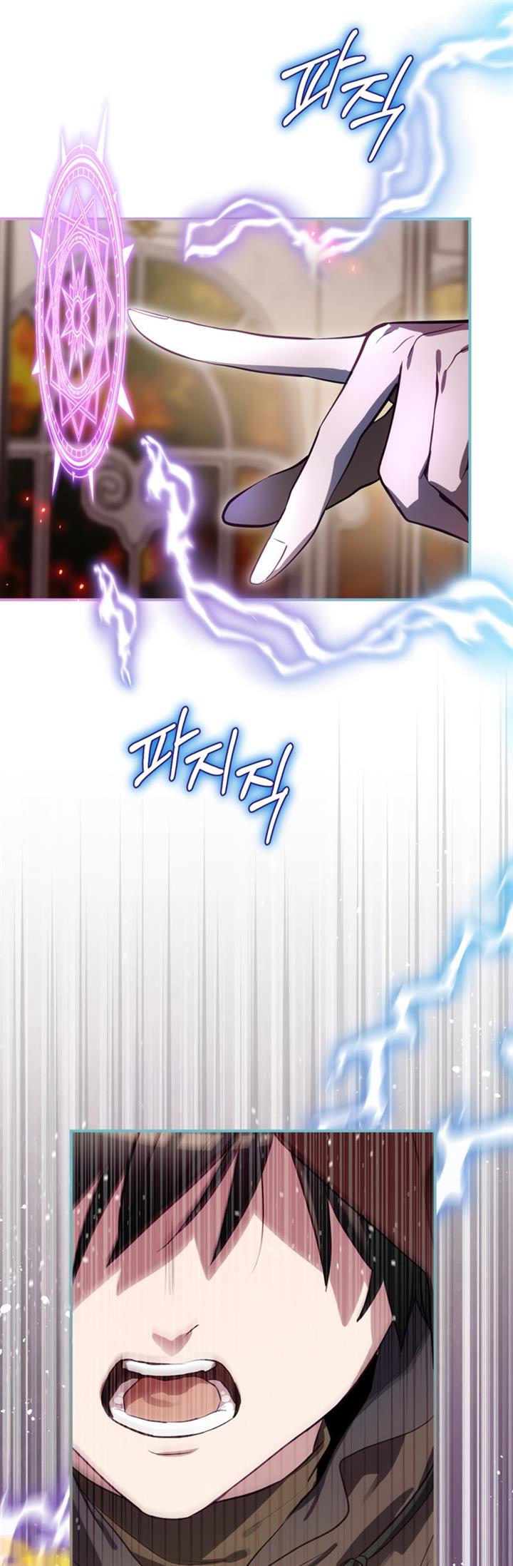 image-komik-ending-maker-chapter-29-10/46