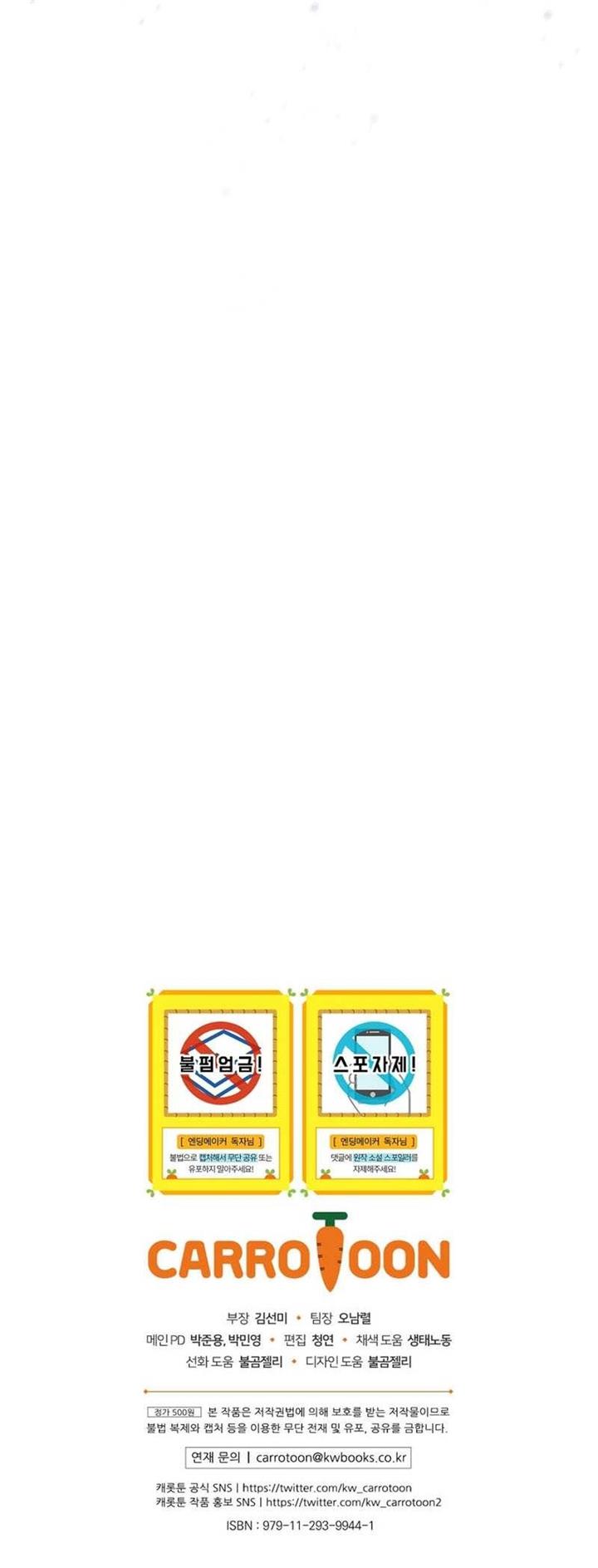 image-komik-ending-maker-chapter-34-40/41