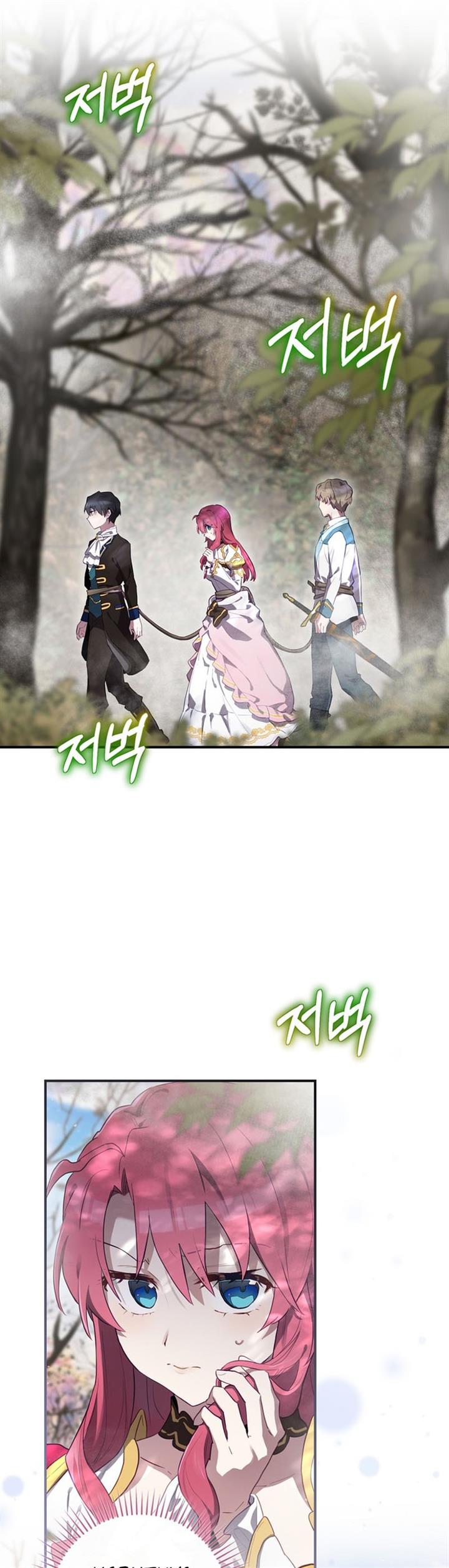 image-komik-ending-maker-chapter-38-21/52