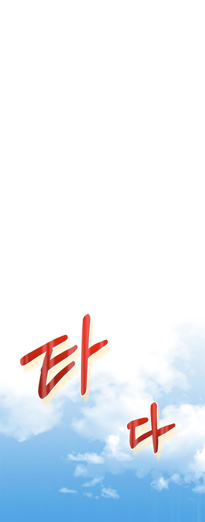 image-komik-ending-maker-chapter-4-6/32