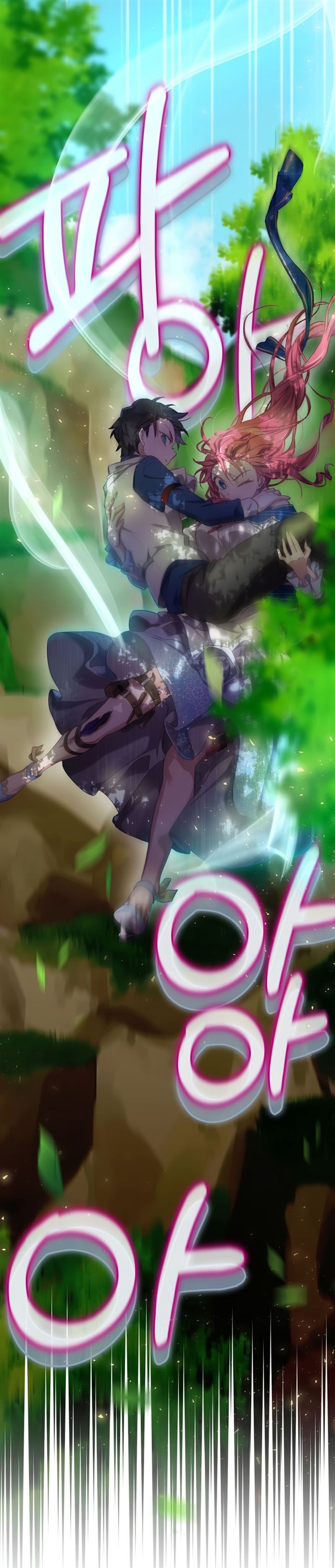 image-komik-ending-maker-chapter-4-8/32