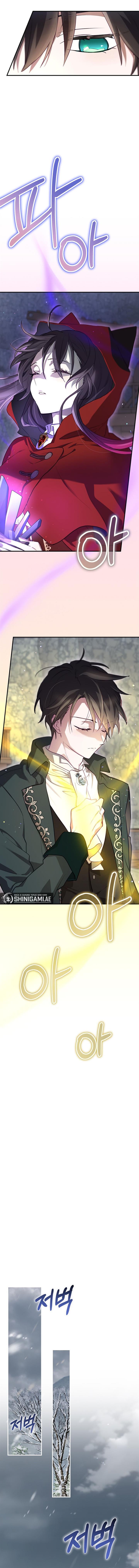 image-komik-ending-maker-chapter-54-11/16