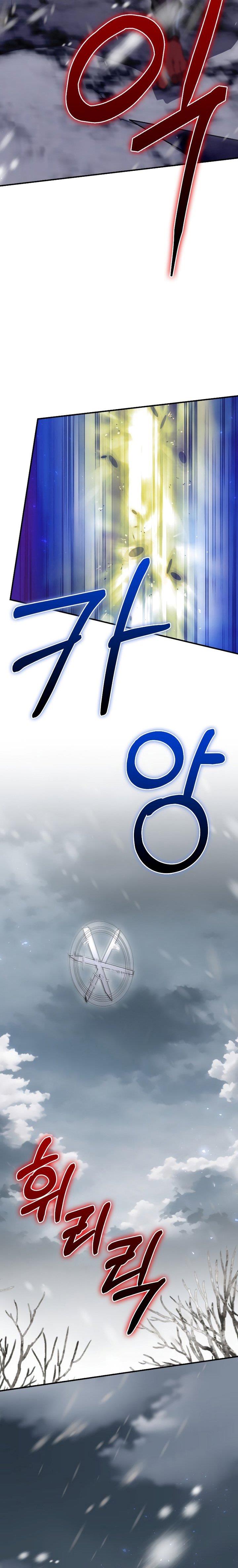 image-komik-ending-maker-chapter-56-17/37