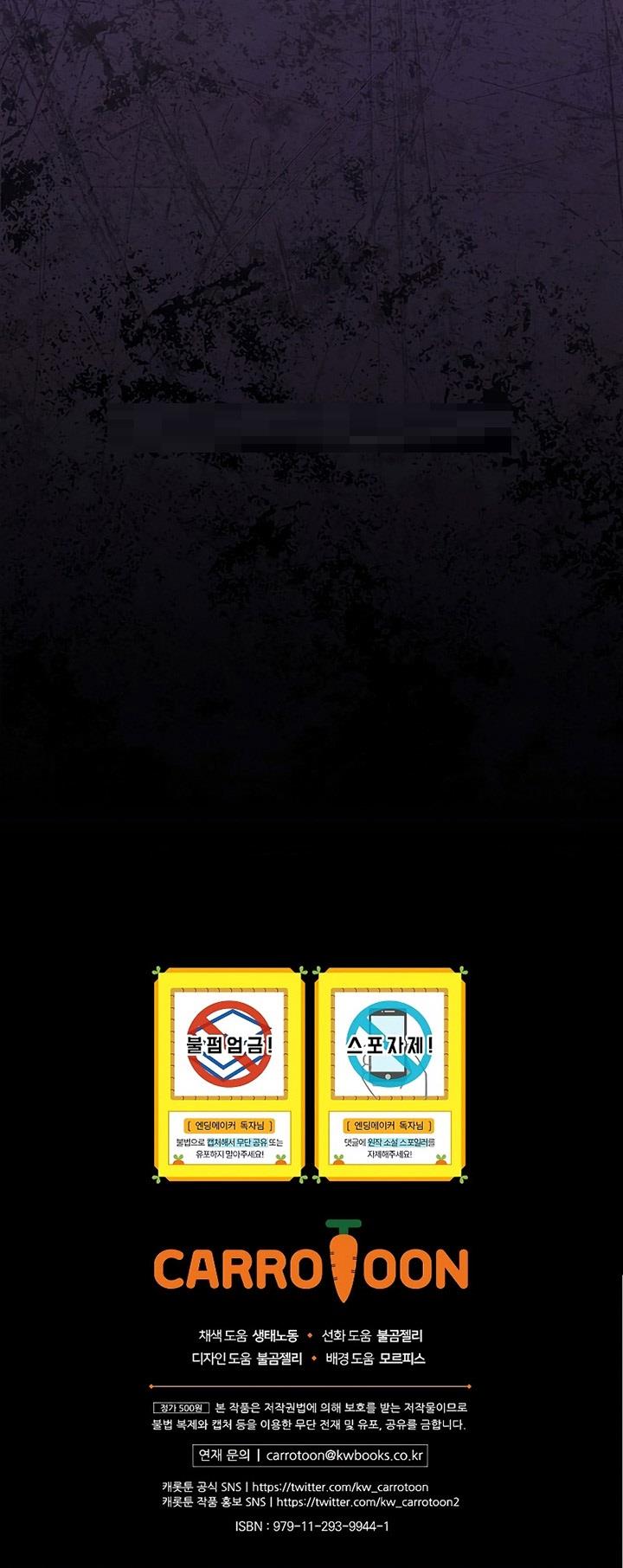 image-komik-ending-maker-chapter-59-35/36