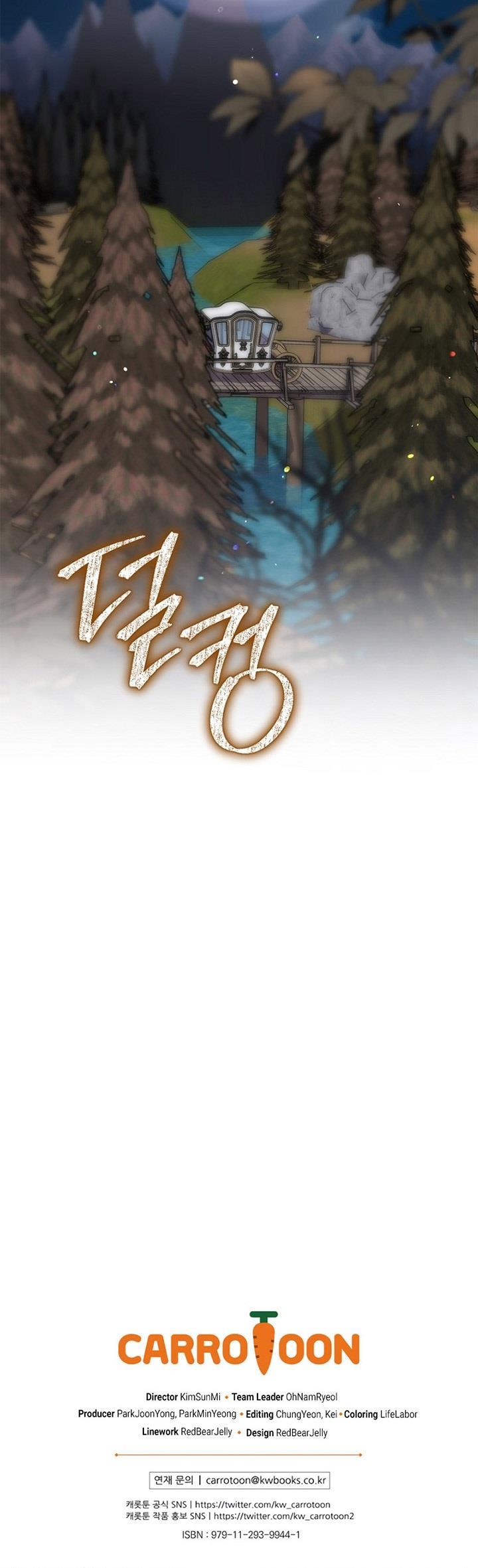 image-komik-ending-maker-chapter-62-37/38