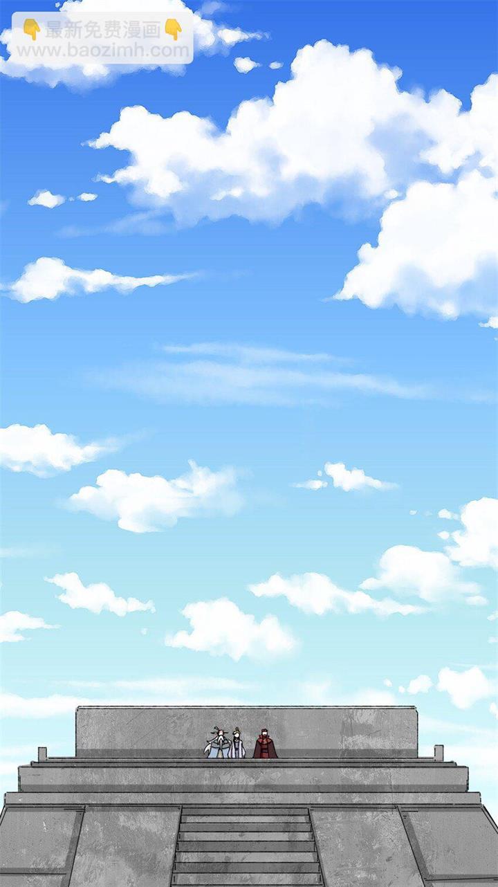 image-komik-endless-devourer-chapter-107-46/50