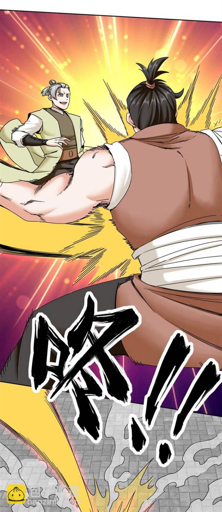 image-komik-endless-devourer-chapter-108-11/37