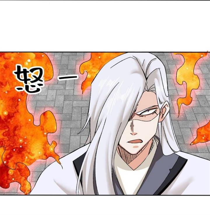 image-komik-endless-devourer-chapter-108-31/37