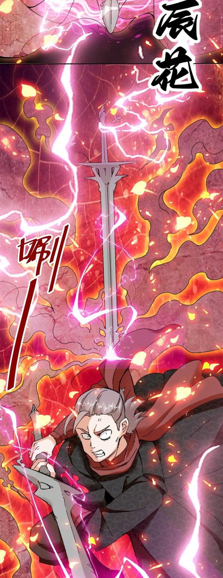 image-komik-endless-devourer-chapter-108-35/37