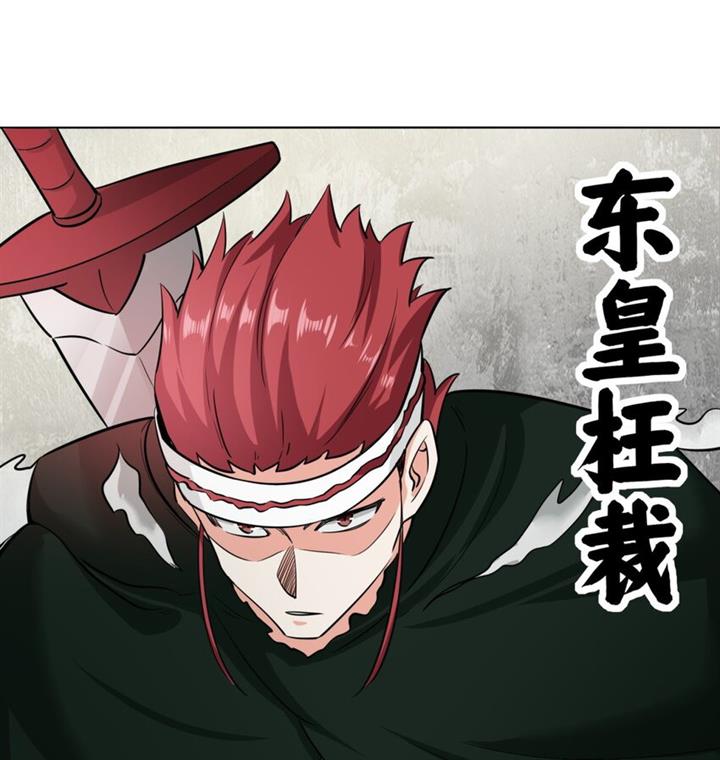 image-komik-endless-devourer-chapter-120-36/49