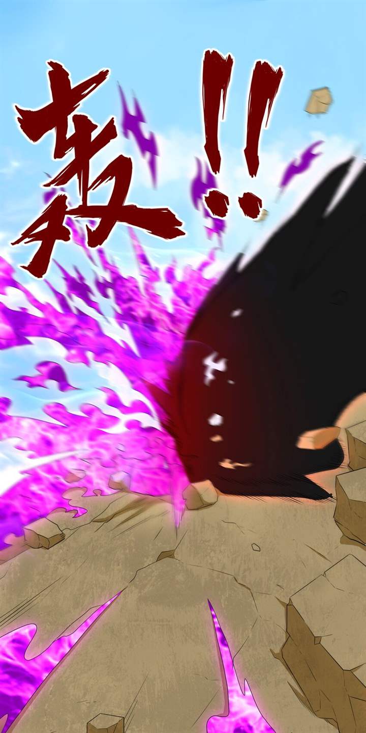 image-komik-endless-devourer-chapter-122-2/44