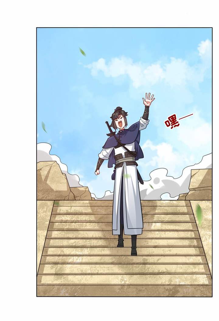 image-komik-endless-devourer-chapter-122-30/44