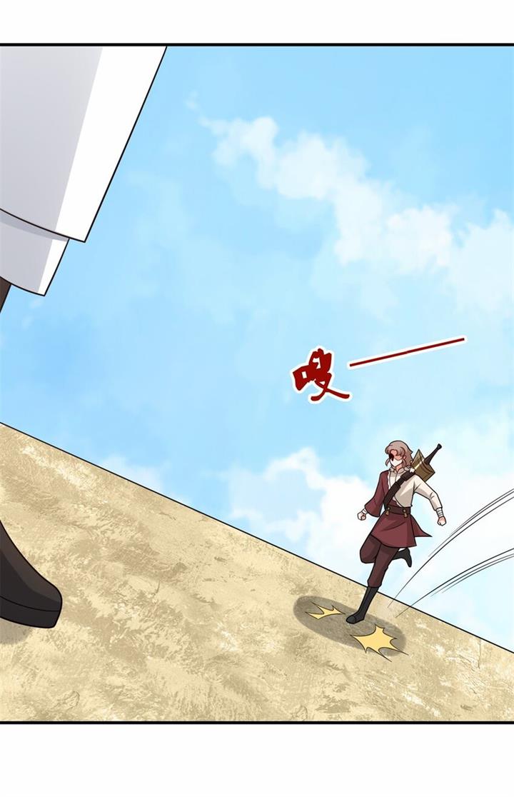 image-komik-endless-devourer-chapter-123-17/52