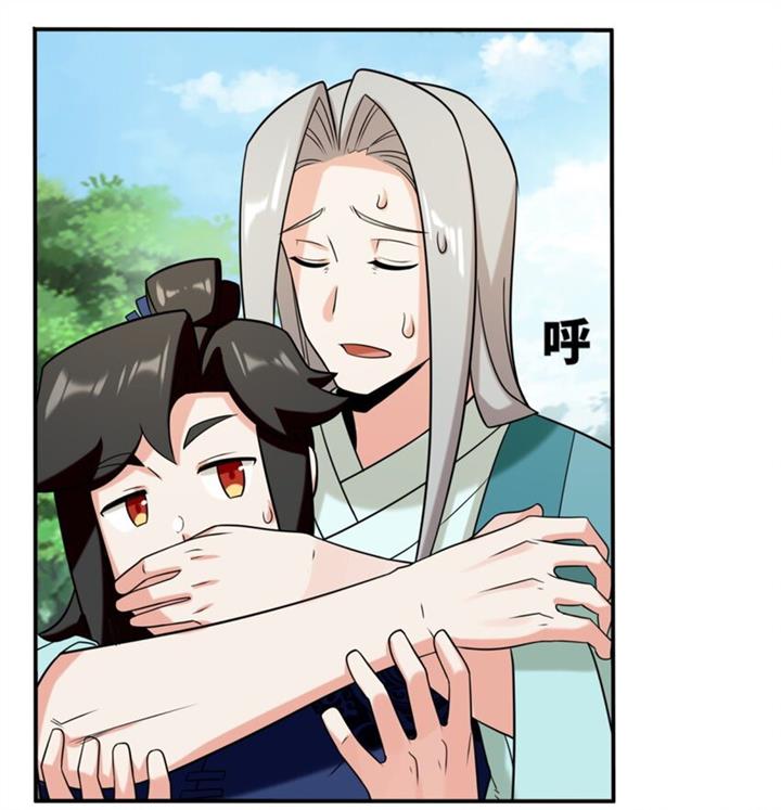 image-komik-endless-devourer-chapter-125-6/47