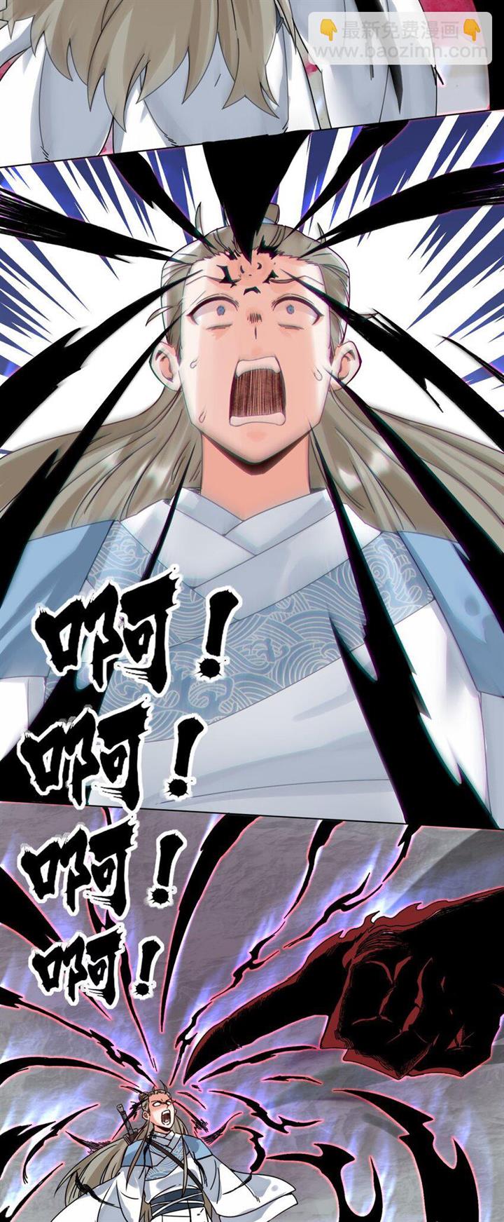 image-komik-endless-devourer-chapter-125-36/47