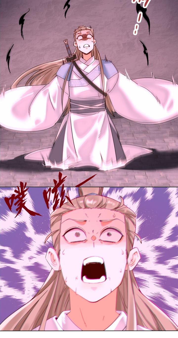 image-komik-endless-devourer-chapter-125-41/47