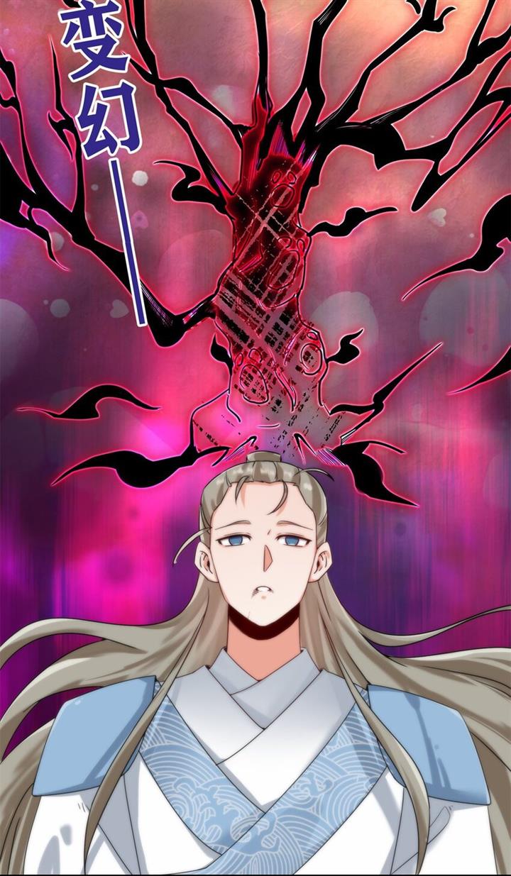 image-komik-endless-devourer-chapter-126-6/57