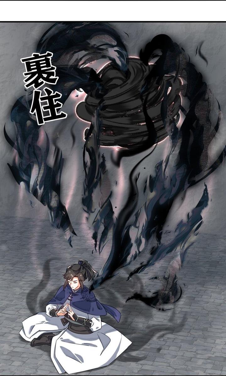 image-komik-endless-devourer-chapter-126-23/57