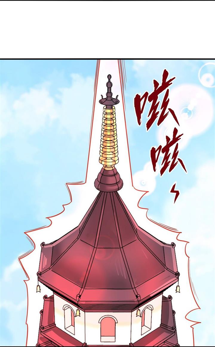 image-komik-endless-devourer-chapter-126-30/57