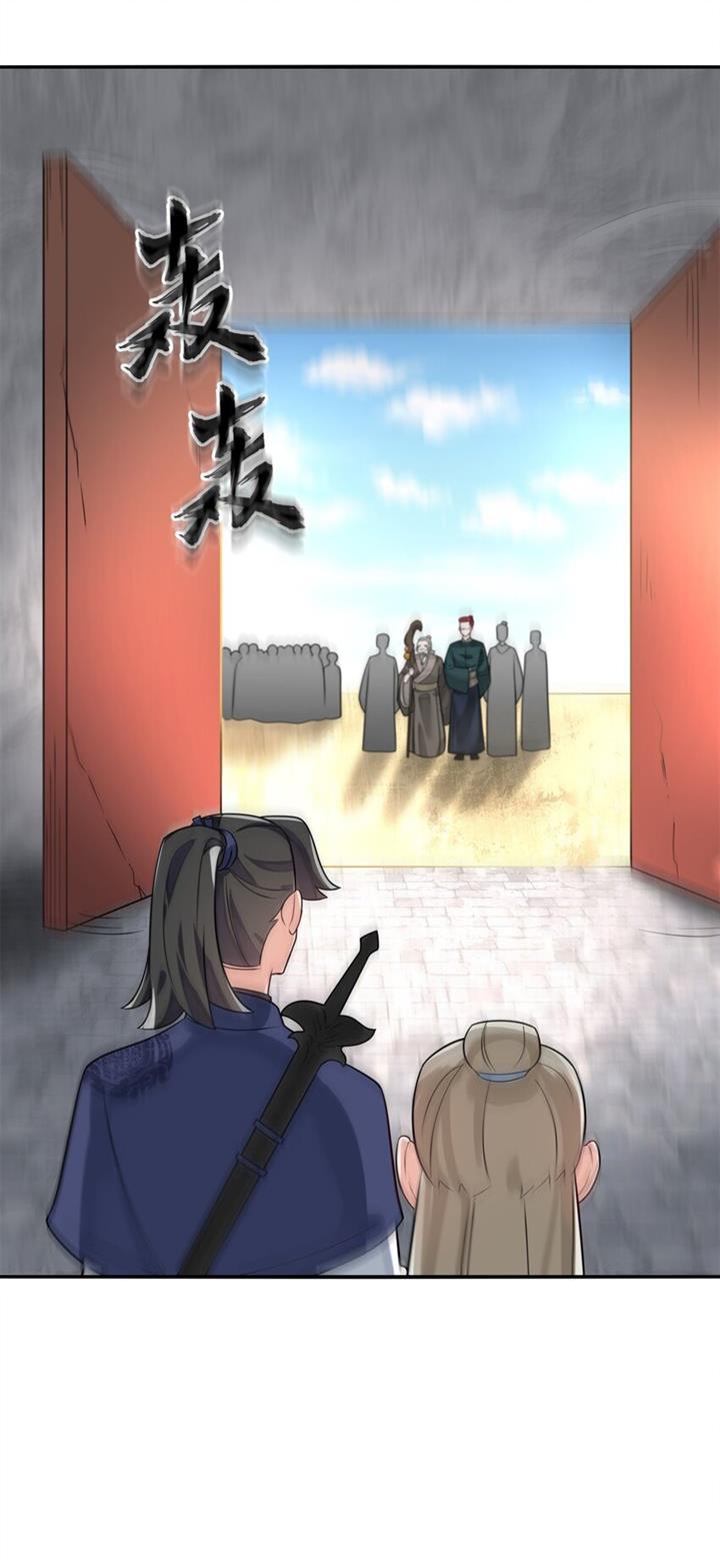 image-komik-endless-devourer-chapter-126-41/57