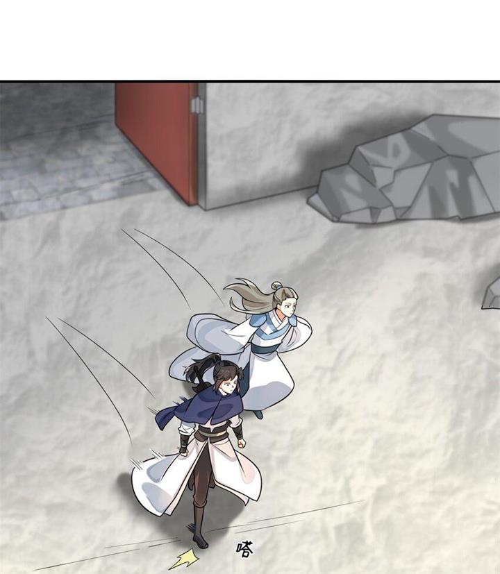 image-komik-endless-devourer-chapter-126-42/57