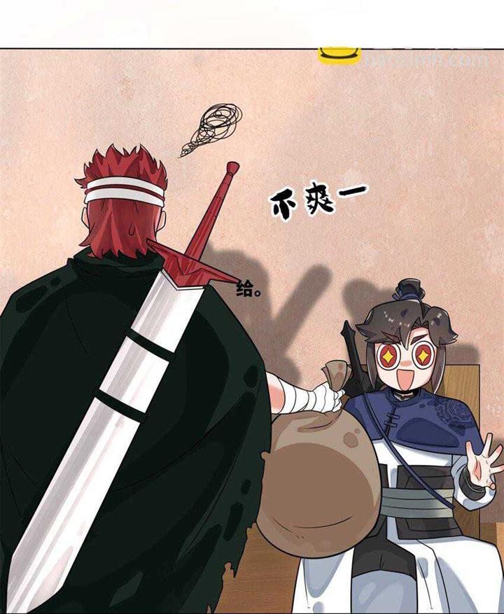 image-komik-endless-devourer-chapter-127-8/46